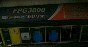 Генератор pgf 3800