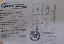 Продам текстильные стропы Продам текстильные стропы