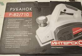 Рубанок интерскол Р-82 710 мало б.у. почти новый