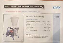 Мембранный насос Desoi LE- 202