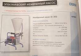 Мембранный насос Desoi LE- 202