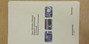 Осциллограф Tektronix TDS 2012B