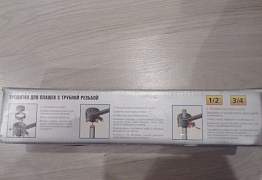 Трещетка для плашек с трубной резьбой