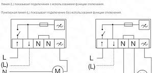 Тиристорный регулятор скорости SystemAir REE1 5314