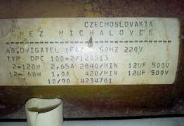 Электродвигатель Электродвигатель