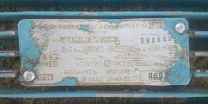Продам асинхронный двигатель Продам асинхронный двигатель