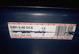 Перфоратор Bosch GBH 5-40 DCE