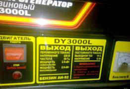 Бензогениратор