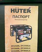 Электрогенератор Huter DY4000L