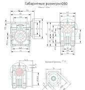 Червячный редуктор nmrv 030