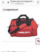 Сумка Hilti большая