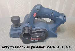 Аккумуляторный рубанок Bosch GHO 14,4 V