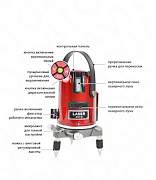 Лазерный уровень на пять линий, штатив, аккумульят