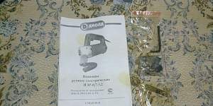 Ножницы электрические ручные Ножницы электрические ручные