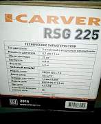 Carver RSG -225