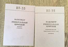 Вольтметр универсальный цифровой В7-35 1992 год