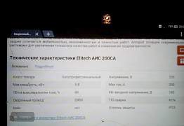 Сварочный инверторный аппарат elitech аис 200 са