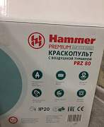 Турбинный краскопульт hammer PRZ80 premium