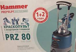 Турбинный краскопульт hammer PRZ80 premium