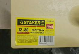 Полутерок Stayer 120х800