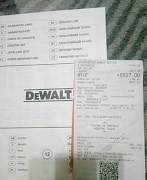 Перфоратор DeWalt