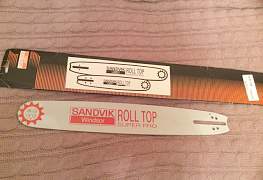 Шина к бензопиле Sandvik 13 "