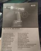 Шуруповерт AEG