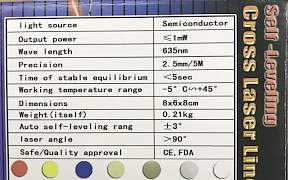Лазерный уровень A8826D нивелир AK435 360гр