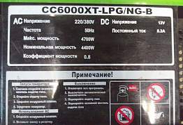 Газовый генератор green Пауэр cc6000xt-LPG/NG-B