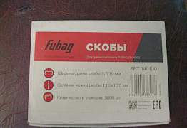 Скобы SN4050 fubag 140130