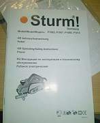 Рубанок электрический Sturm P1065