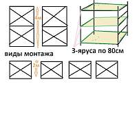 Продаю Строительные Леса тура 1. м/2.3/8.3