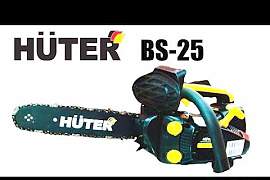 Бензиновая цепная пила huter BS-25