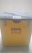 Продам заморозку для труб Rems Frigo 2