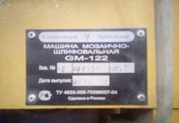 Машина мозаично-шлифовальная Splitstone GM-122 (4)