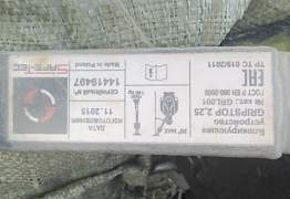 Блокирующее устройство gripstop 2,25 (б/у 2шт)