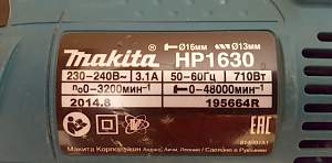 Ударная Дрель Makita