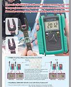 KEW Мате,Матэ 2012R мультиметр и токовые клещи в одном