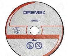 Диски на пилу dremelDSM20