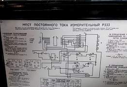 Р333 мост постоянного тока