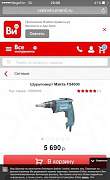 Шуруповёрт Makita FS4000 новый