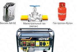 Бензо-газовый генератор "Huter" DY4000LG