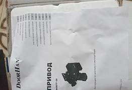 Электропривод Дорхан