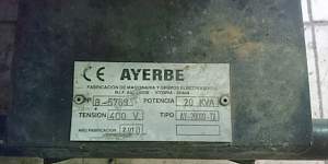 Бензиновый генератор ayerbe 20000 TX