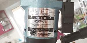 Hoffman hf-100