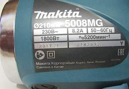 Циркулярная пила Makita 5008MG