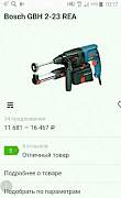 Перфоратор bosch 2-23 REA