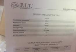 Компрессор PIT P 55026 (50 литров)