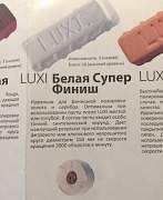 Паста luxi для шлифовки и полировки