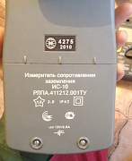 Измеритель сопротивления заземления ис-10